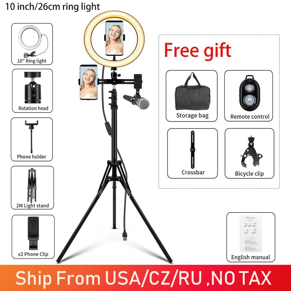 Светодиодный кольцевой светильник 26 см с штативом для селфи кольцевая лампа