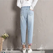  Women Autumn Drawstring Elastic Waist Jeans Ripped Loose Denim Pants Casual  Washed Denim Trousers Large Size 5XL 6XL 