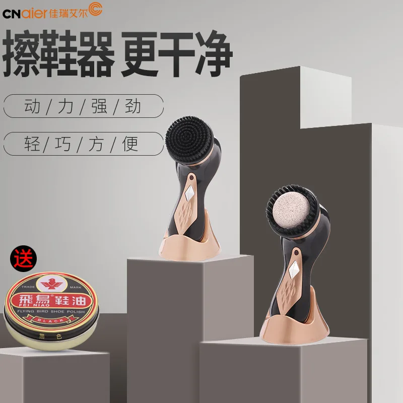 Электрическая щетка для обуви shiner портативная полировальная машина для обуви Уход за кожей набор для полировки обуви USB зарядка