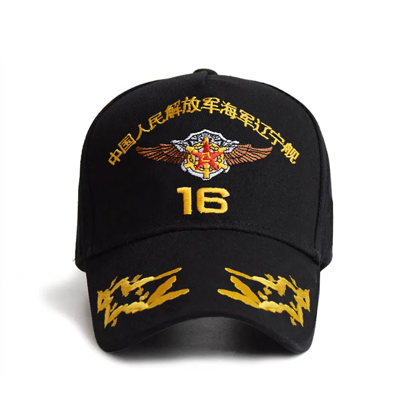 Liaoning авианосец Memorial cap китайская темно-синяя кепка