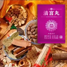 Chinese herbal tampon for women Cleaning point tampons Vaginal Detox pearls Life vaginal clean point tampon discharge product