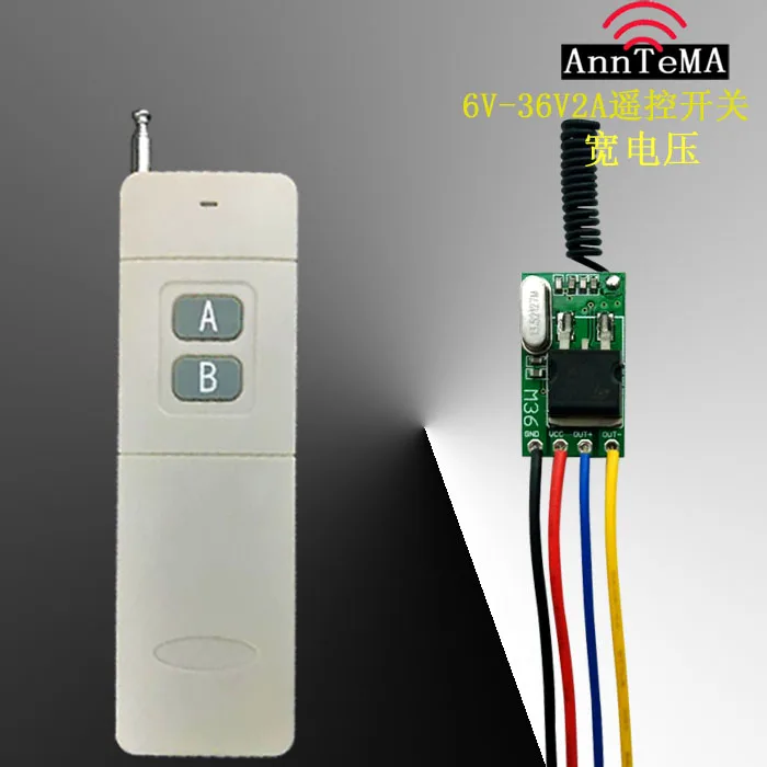 

6V-36V2A High Power Module Power Cord Charger Wireless Remote Control Power Off Small Switch Road Gate Electric Control Door Cat