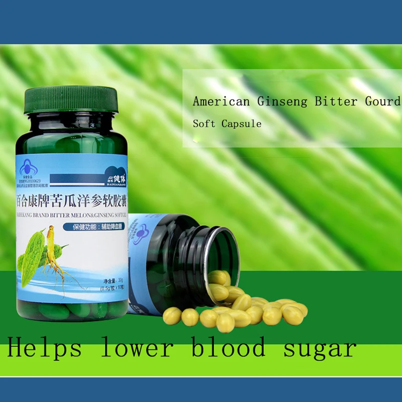 Reduce Blood Sugar American Ginseng Bitter Melon ExtractRemove Heat,For Hyperglycemia,Glycemic Support,Balsam Pear,Bitter Gourd Reduce Blood Sugar American Ginseng Bitter Melon ExtractRemove Heat,For Hyperglycemia,Glycemic Support,Balsam Pear,Bitter Gourd