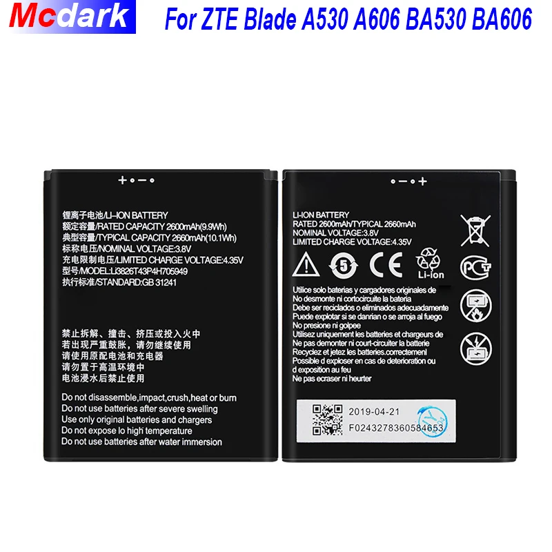 2600 мАч Li3826T43P4h705949 для ZTE Blade A530 A606 BA530 BA606 батарея высокого качества Замена батареи