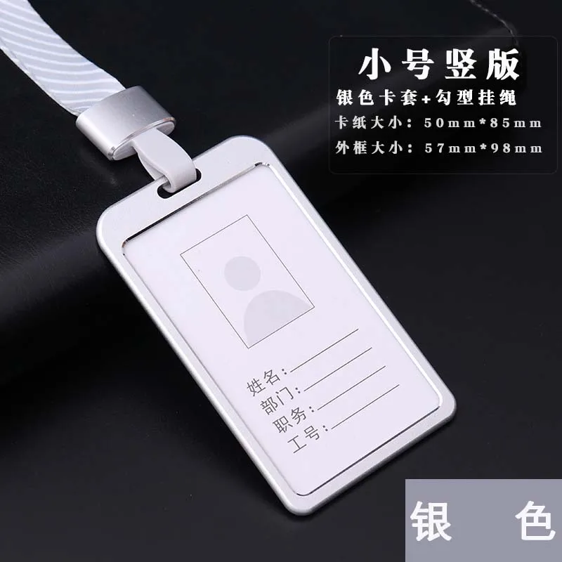 A pack of 10 pieces Aluminum alloy number card employee work card work license production tag