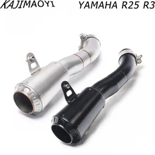 KAJIMAOYI мотоцикл Запчасти слипоны выхлопной для Yamaha YZF-R3 YZF-R25 MT-03 MT03 YZF R3 R25