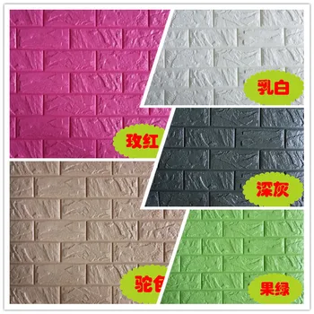 

Brick Pattern 3D Self-Adhesive Wall Stickers Self-Adhesive Stereo Background Wall Moisture-Proof Self-Adhesive Stereo Wallpaper
