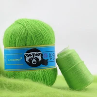 50+20 G/lot 100% Hairy Sweater Mink Cashmere Yarn for Knitting Sweater Vest Long Plush Mink Cashmere + Strength Partner Yarn 1