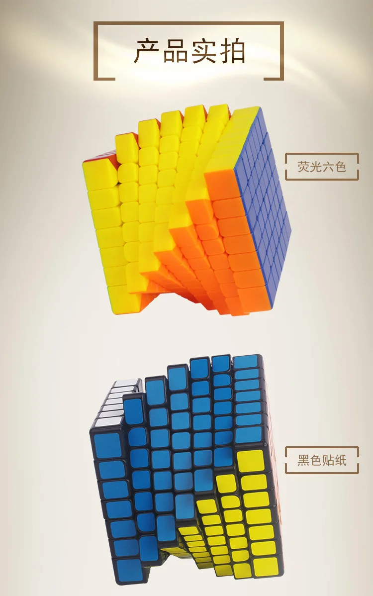 [Yuxin Кевин Hays м семь Magic Cube] Кевин Hayes Магнитный 7-заказ Magic Cube гладкая игра Стразы «Кубик Рубика»