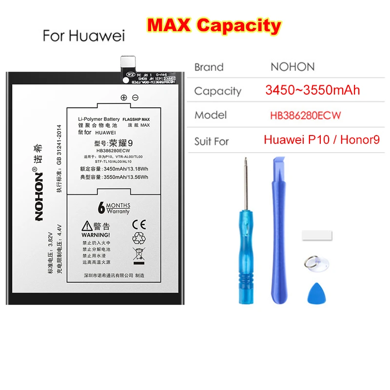 NOHON Батарея для huawei P9 P10 P20 Lite Honor 8 9 10 7C 7A P Smart Nova 3 3e GR3 V9 играть V10 вид 10 Чехол для мобильного телефона - Цвет: HB386280ECW