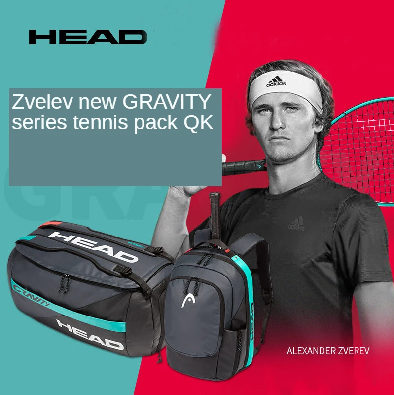 head gravity backpack