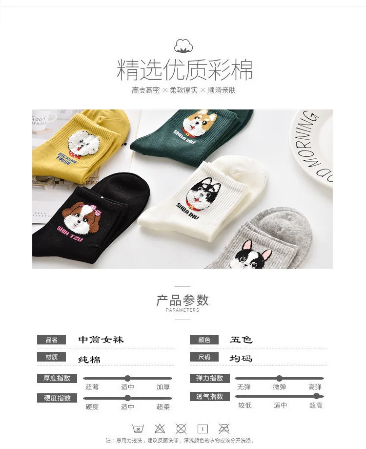 SP& CITY, 5 пар, Kwaill, женские Носки с рисунком собаки, короткие носки до щиколотки, милые повседневные хлопковые носки, Ulzzang, уличная одежда