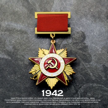 

New Soviet Union 1942th Metal Badge Patriotic Hero Labor Venus Lenin Red Flag USSR CCCP Glory Honor Medal