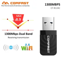 Беспроводной USB Wifi адаптер AC 1300 Мбит/с Wi-fi адаптер 2,4G 5G сетевая карта антенна Wi fi приемник Lan USB Ethernet PC Wifi ключ