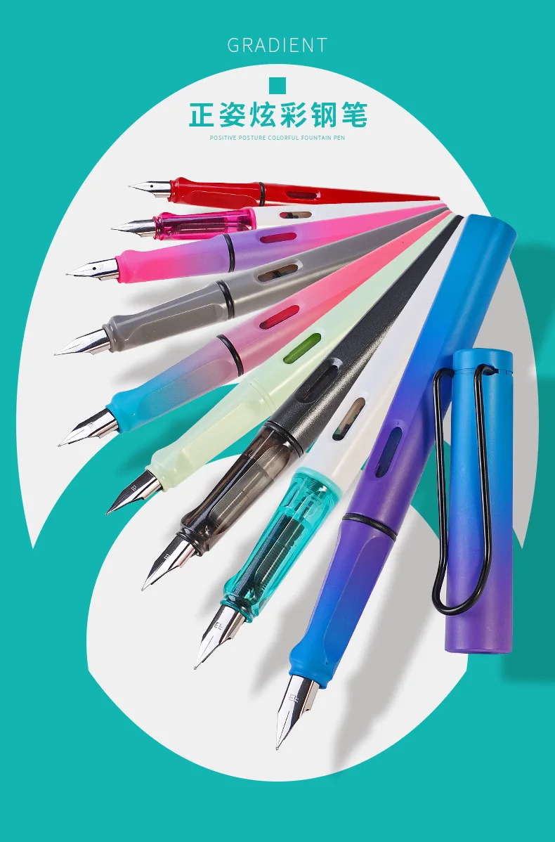 2021 New Fountain Pen Fashion Popular Plastic Colorful Classic Business Gift Ink Pens Nice Office Pen Gift Gradient Color