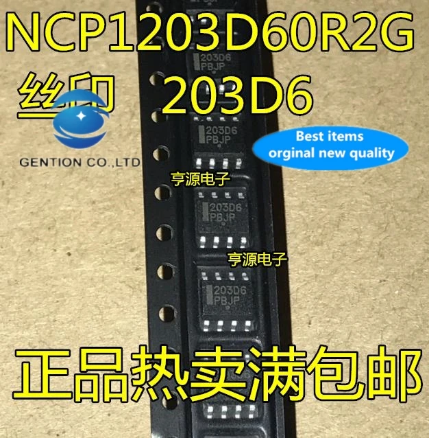 

30pcs 100% orginal new real stock 203 d6 NCP1203D60R2G SOP8 LCD power management