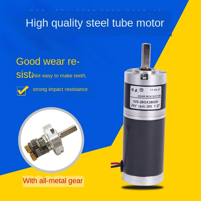 38GX3865R Planetary gear reducer motor 12V24V15W miniature reducer motor, speed regulation