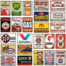 Хорошее газовое масло, металлическая табличка, винтажная жестяная вывеска, домашний бар, гараж, декоративные тарелки, бензиновые наклейки на стену, художественный плакат YH054