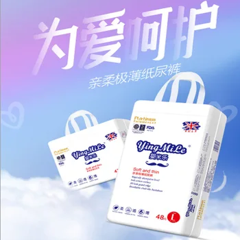 

Paper Diaper Pants Baby Miller Baby Diapers Ultra-Thin Soft Breathable Diaper Pants Diaper Pants Baby Diapers