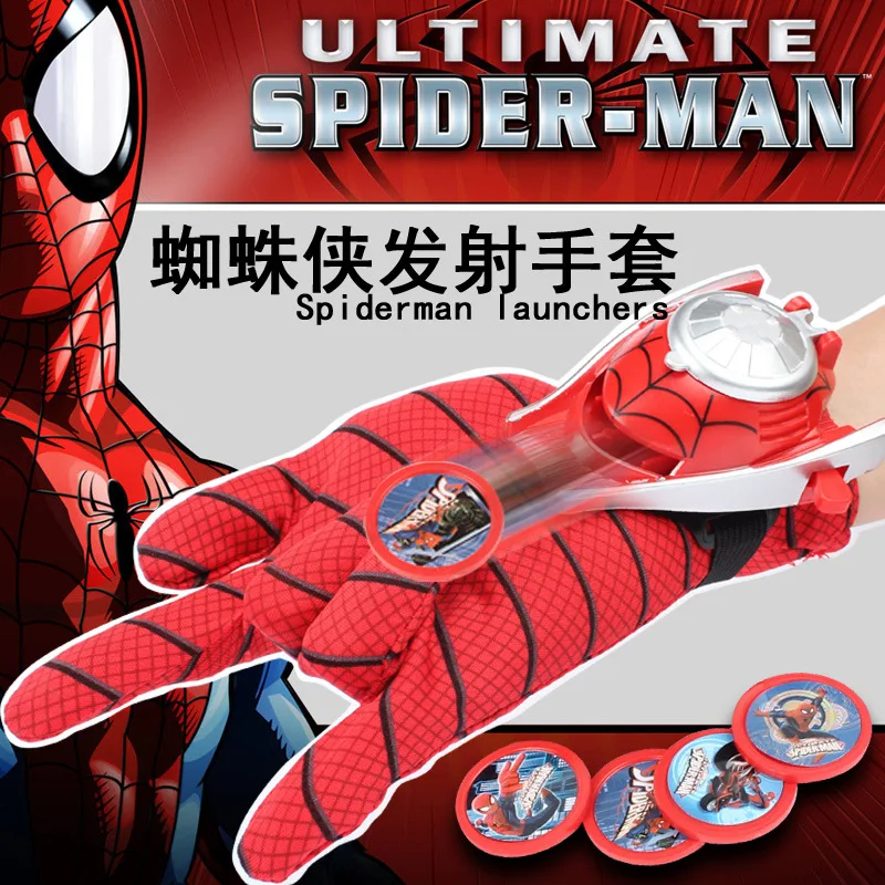 Marvel Мстители необыкновенный человек-паук перчатки светящаяся маска перчатки пусковая накидка экран против света меч мультфильм фигурка игрушки - Цвет: gloves