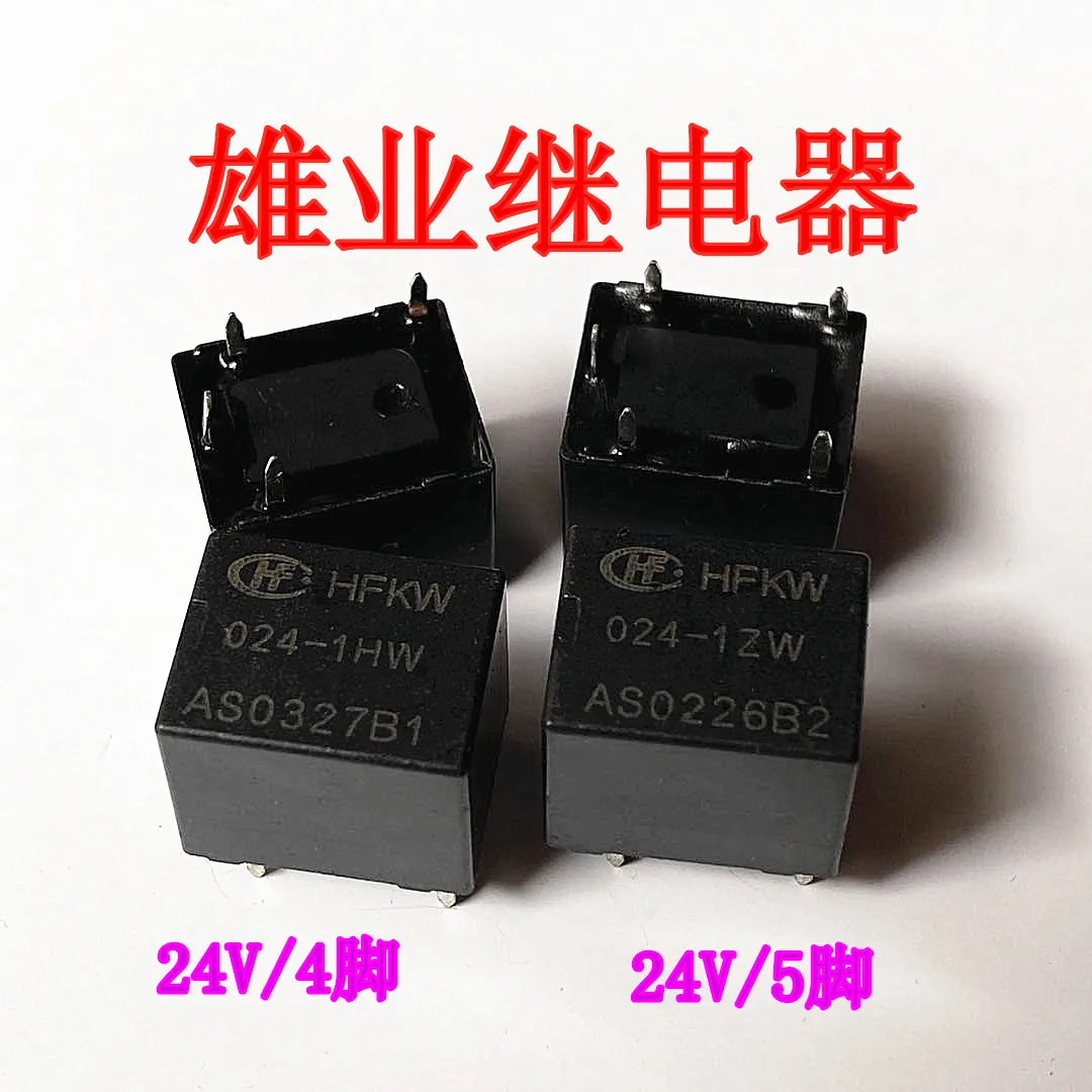 Hfkw 024-1hw 4-pin 20A relay hfkw 024-1zw 5-pin