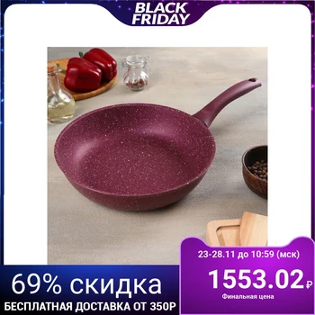 

Frying pan Trendy style, d = 26 cm, with handle, AP line, color mystery