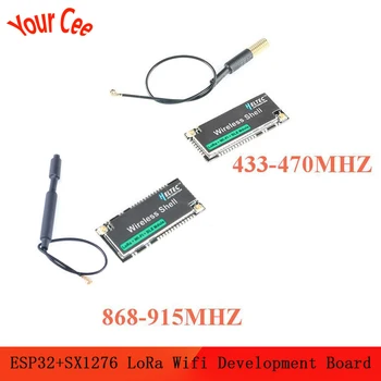

ESP32 SX1276 LoRa Development Board LoRAWAN WIFI Module 433-470MHz 868-915MHz Wireless Shell for Arduino with Antenna
