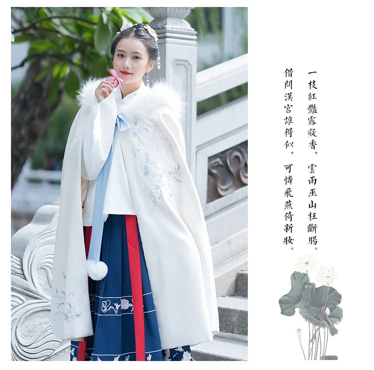 Hanfu для женщин вышивка плащ певцов представление одежда осень и зима пальто дамы народный фестивальный рейв наряд DC3455