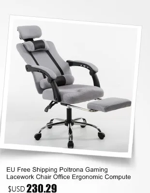 Бесплатная доставка игровой босс Силла геймер Poltrona офисный стул с подставкой для ног Синтетическая Кожа Массаж Эргономика колесо может