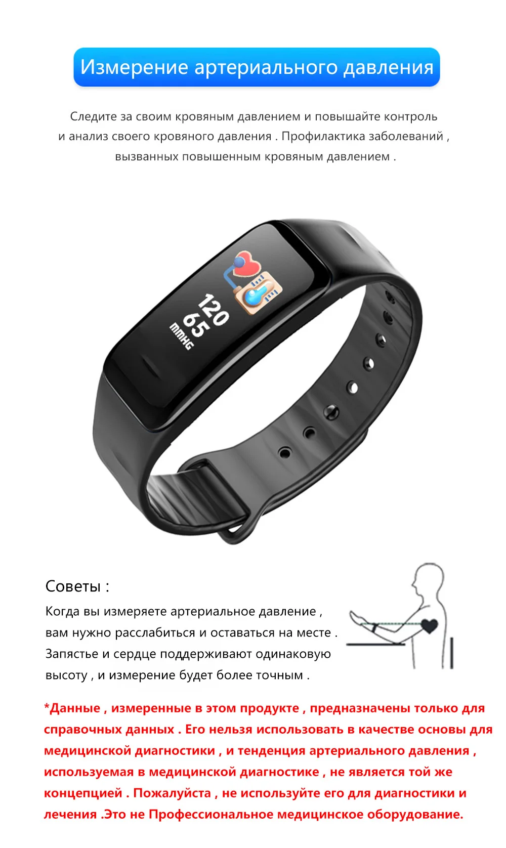 Смарт-Браслет Водонепроницаемый Фитнес-трекер часы Смарт-Браслет фитнес-браслет Здоровье монитор сердечного ритма Bluetooth Спорт Smartband