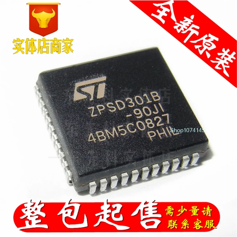 ZPSD301B-90JI PLCC-44/
