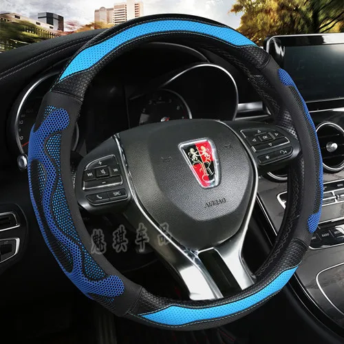 Roewe I6 RX5 RX3 360 550 Летний чехол рулевого колеса автомобиля Противоскользящий поглощающий пот всесезонный универсальный чехол