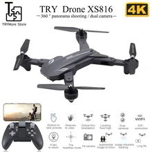 Дрон Visuo Xs816 складной с 50 кратным увеличением Wi Fi Fpv