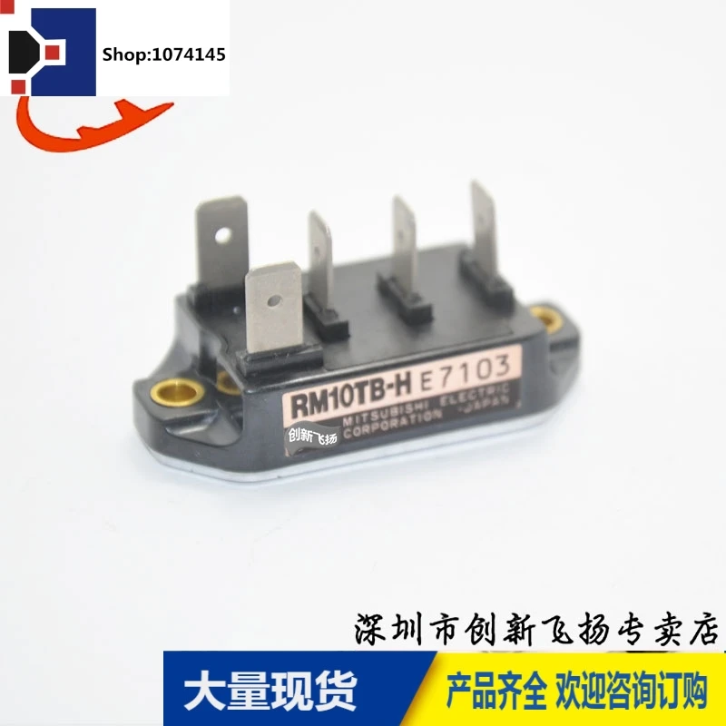 RM10TB-H/