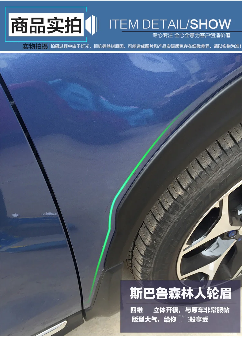 Aiwins carbon fiber автомобильный расширитель колёсной арки защита арки колеса арки отделка полосы подходят для Subaru Forester 2013