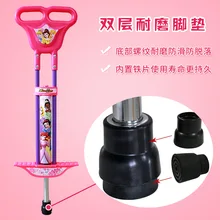 Прыгающий мяч Pogo Stick детская игрушка лягушка прыжок прыгающий детский фитнес эластичность прыгающий