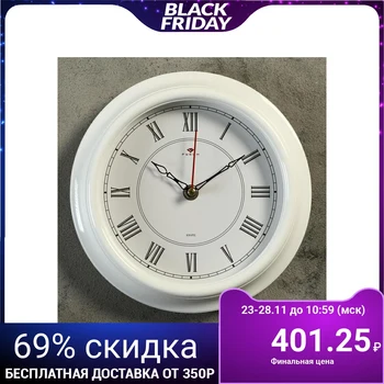 

Round wall clock "Classic", Ruby 21x21 cm 2428134