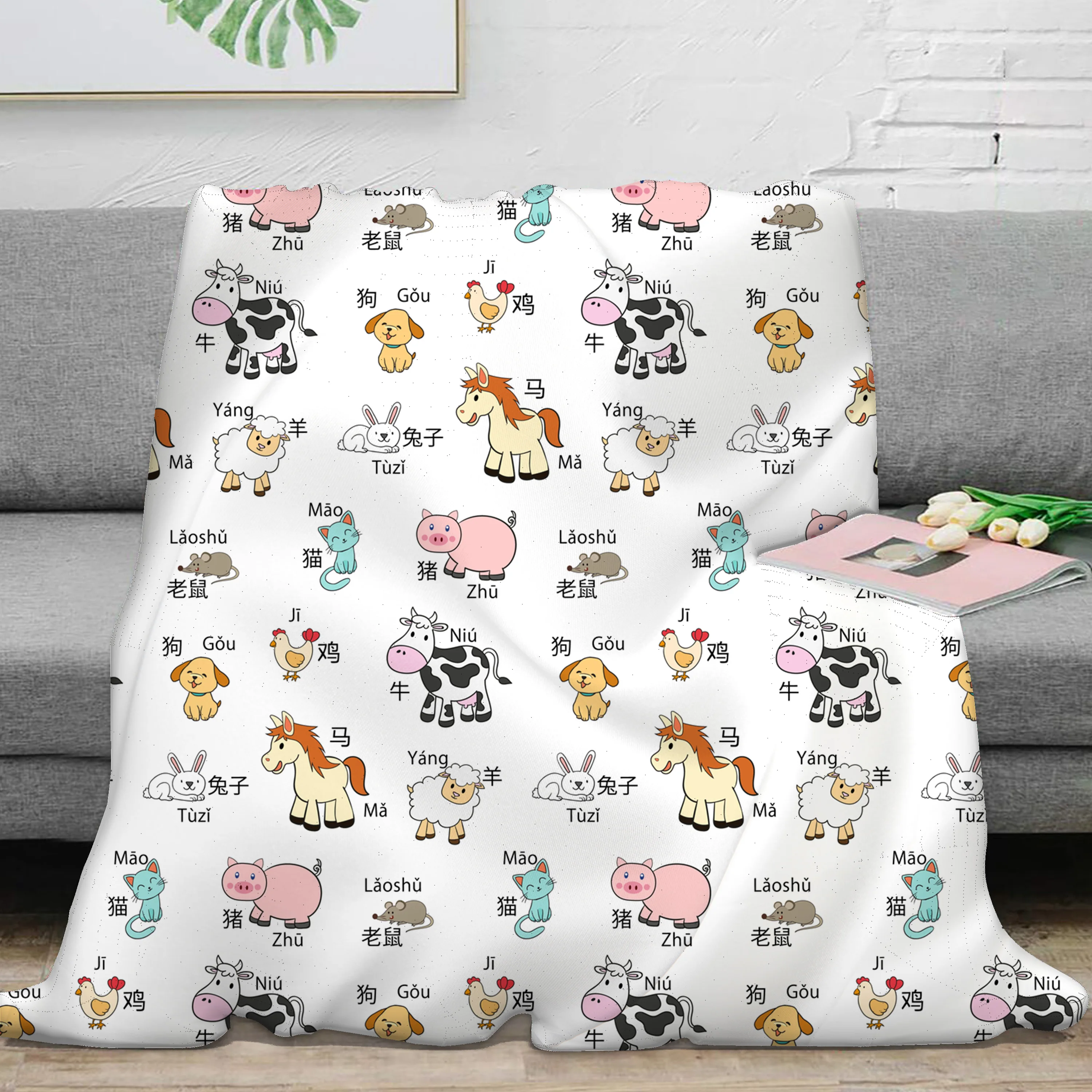 Animal Cartoon Design Blankets Farm Animal Throw Blanket Home Decor