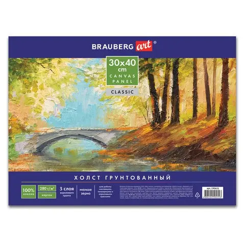 Холст на картоне BRAUBERG ART &quotCLASSIC&quot грунтованный мелкое зерно 30 х 40 см |
