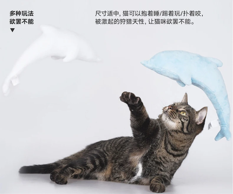 Xiaomi милый Дельфин дизайн кошка игрушка-грызунок с кошачьим котом котенок питомец Жевательная Кусачка Интерактивная Подушка кукольная зубная шлифовка