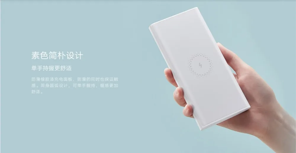 Xiao mi беспроводной банк питания 10000 мАч Youth WPB15ZM type C mi power bank 10000 Qi Быстрое беспроводное зарядное устройство Портативная зарядка повербанк