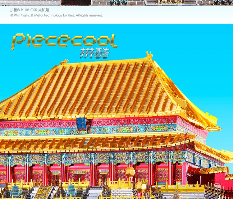 Piececool Hall металлическая Сборная модель древняя архитектура украшения 3D головоломка DIY собранные игрушки