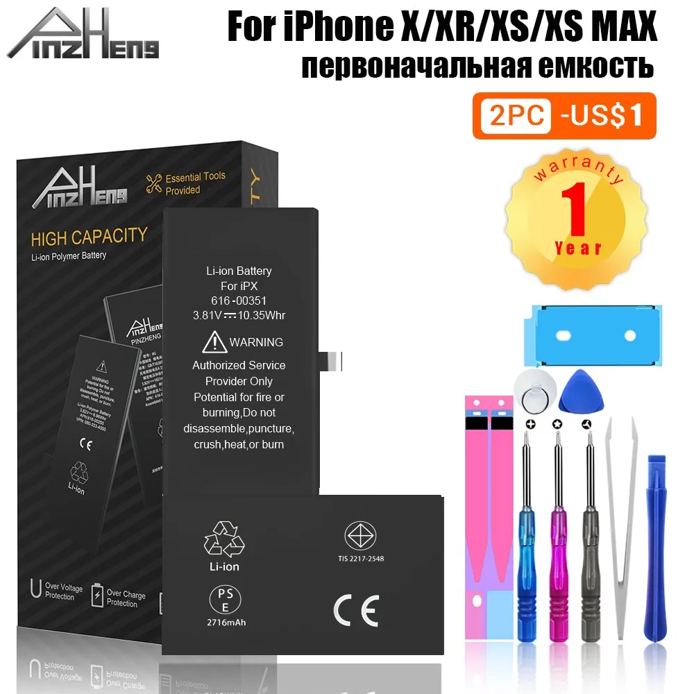 Аккумулятор для телефона PINZHENG iPhone X XR XS Max сменная батарея большой емкости с