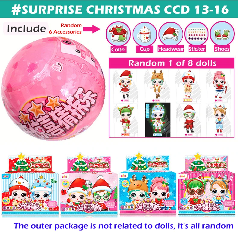 Surprise Kid Toys12