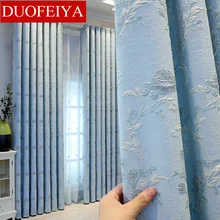

Fresh Pastoral Embossed Jacquard Curtains Nordic Simple Modern American Living Room Bedroom Bay Window Blackout Curtains