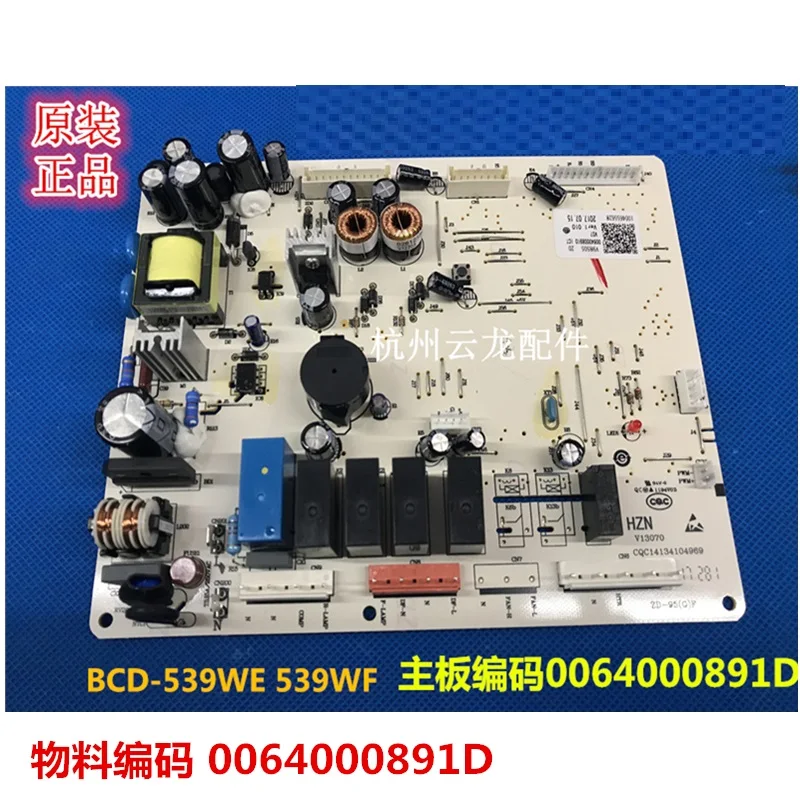 Материнская плата для холодильника, компьютерная плата BCD-539WE WF WS 0064000891D плата управления питанием