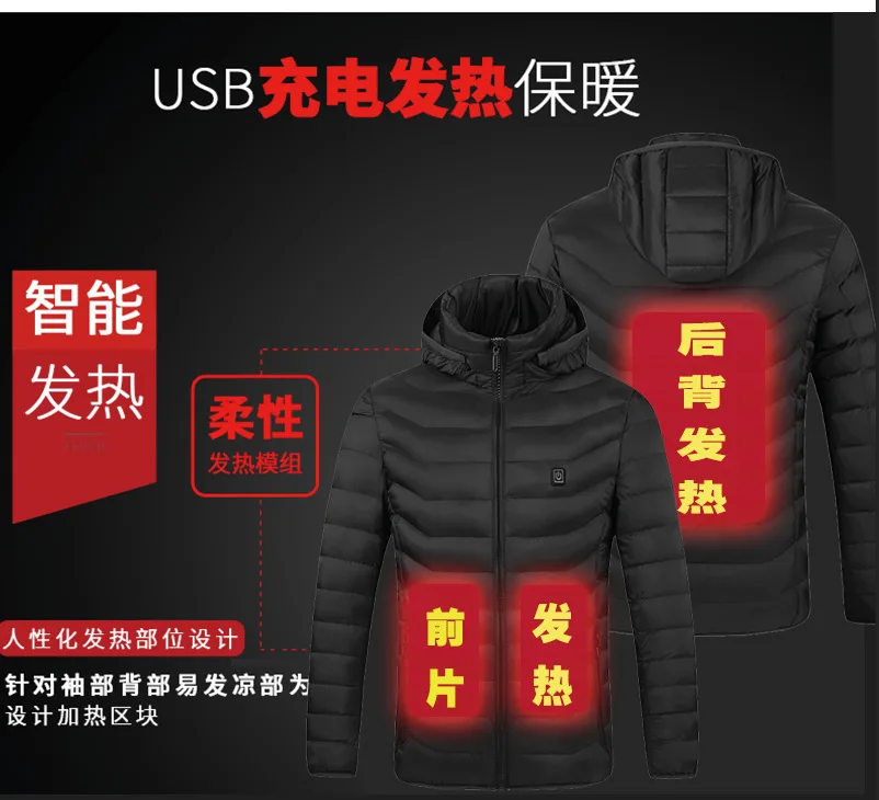 Мотоциклетная мужская куртка Женская осенне-зимняя USB Инфракрасная куртка с подогревом Мото куртка теплая мотоциклетная езда теплая куртка с капюшоном