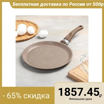 

Pancake pan "Granite Brown", 24 cm, non-stick coating.