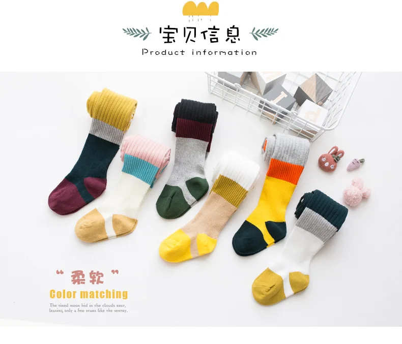 Весенне-осенние детские трендовые колготки разных цветов; носки для малышей; цветные хлопковые колготки для девочек