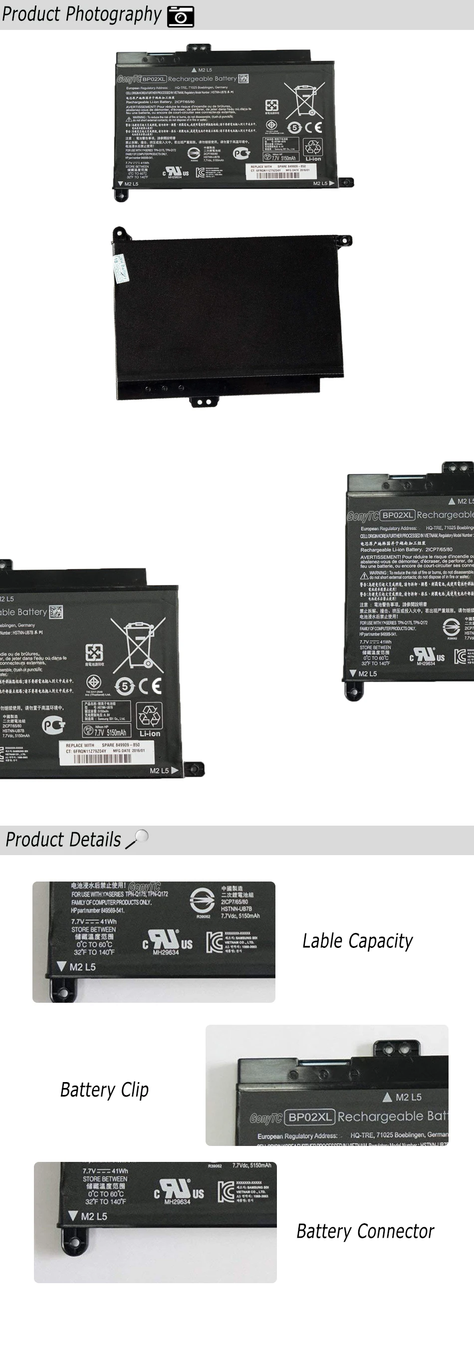 主图详情页长图